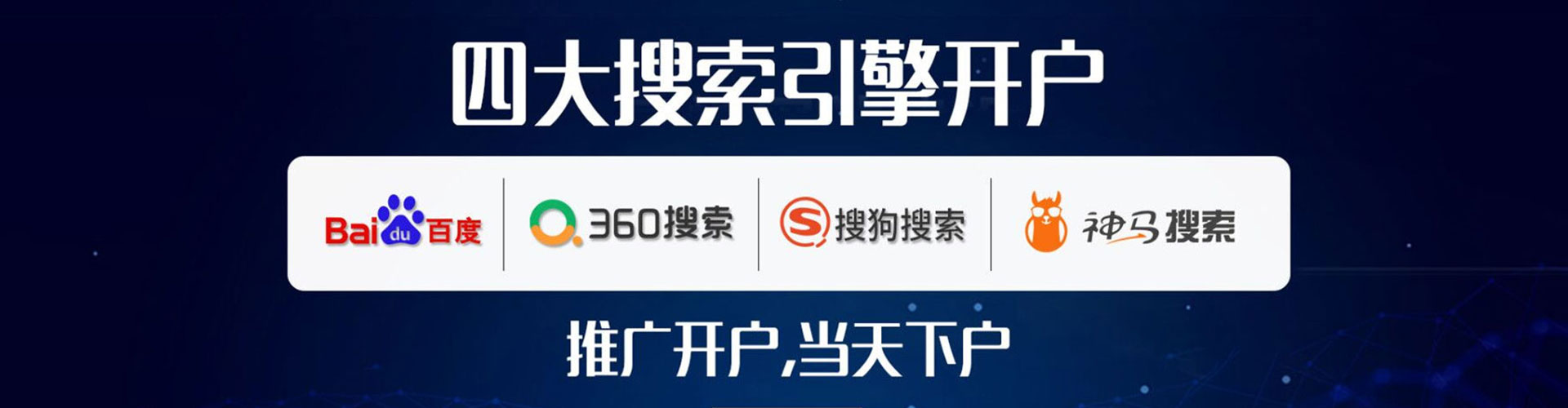 铁锋百度推广费用