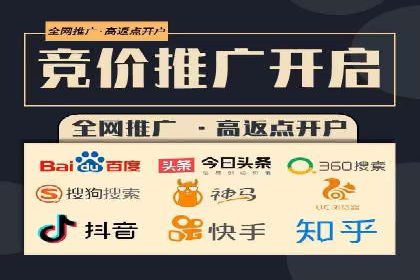 企业如何合理规划百度推广服务费用