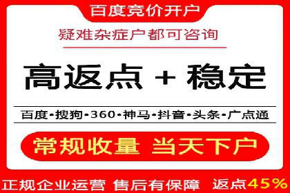 XX行业信息流广告的投放技巧与效果评估